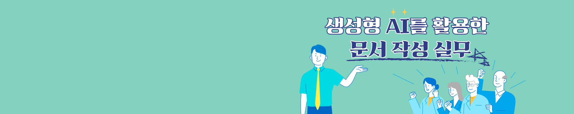 AI 어렵지 않아요~